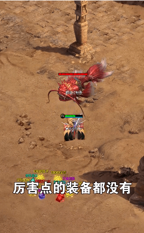 怒火至尊打寶版領紅包1