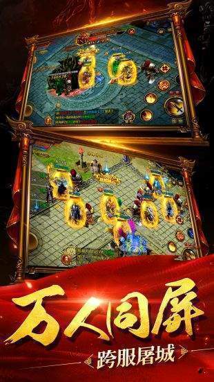 神途征戰手機版0