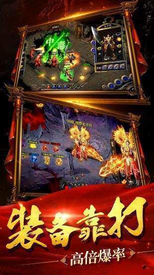 神途征戰手機版2