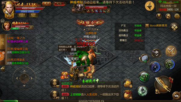 刀刀打金復古版1