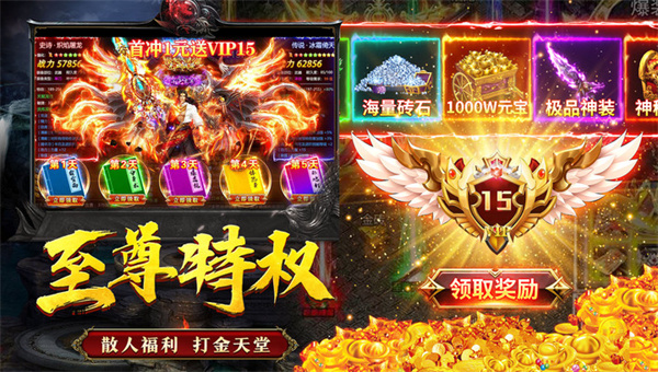 沙城打金服手游官方版1