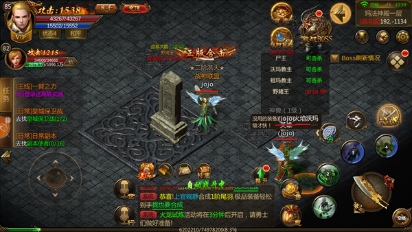 刀刀打金復古版3