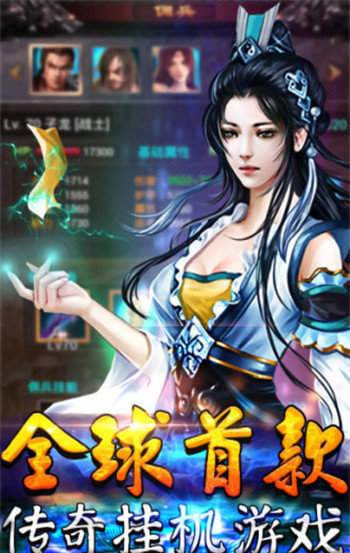 靚裝傳奇單職業(yè)1