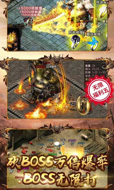 瑪法戰場0