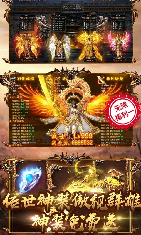 瑪法戰場1