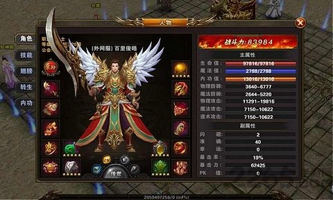 赤焰熱血屠城最新版1