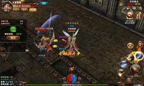 赤焰熱血屠城最新版2