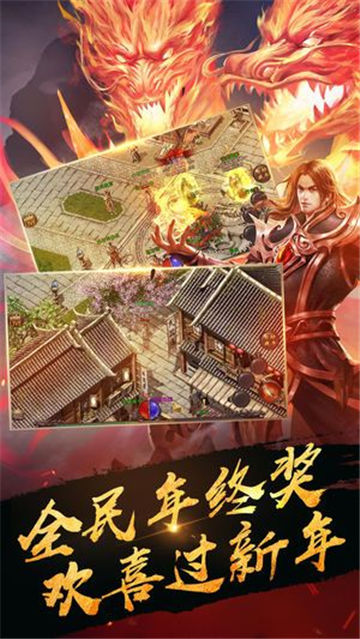 冥神傳說官方版2