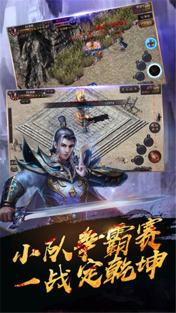 冥神傳說官方版1