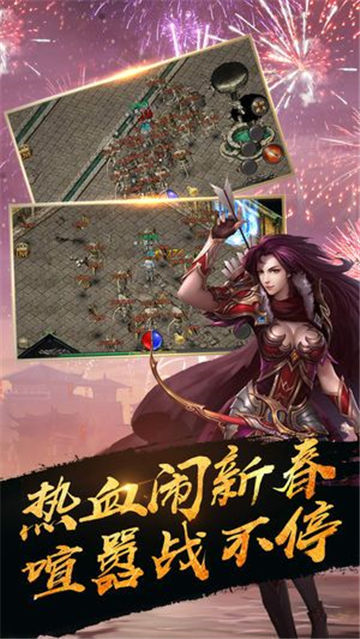 冥神傳說官方版3