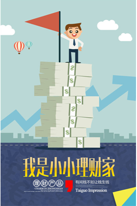 豐登寶(投資理財)0