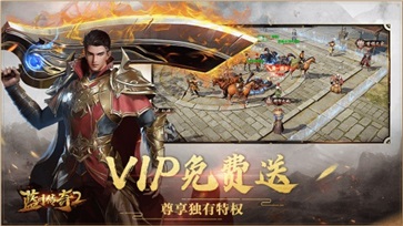 熱血傳奇12周年1