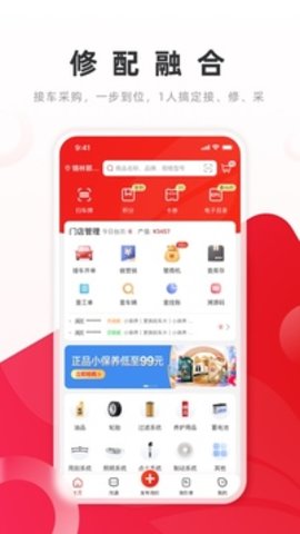 開思2
