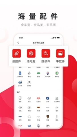 開思0