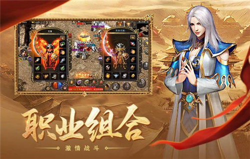 英雄合擊1.802