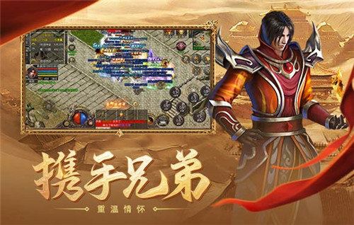英雄合擊1.801