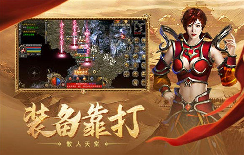 英雄合擊1.800