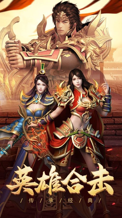 金猴超變手游0
