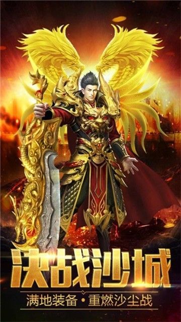 超變傳世復古版正版1