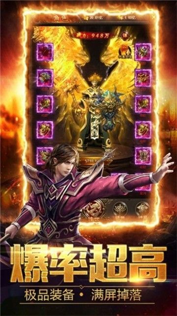 超變傳世復古版正版0
