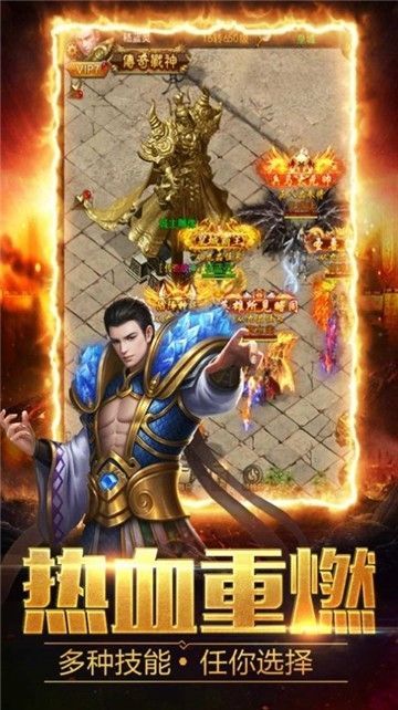 超變傳世復古版正版2