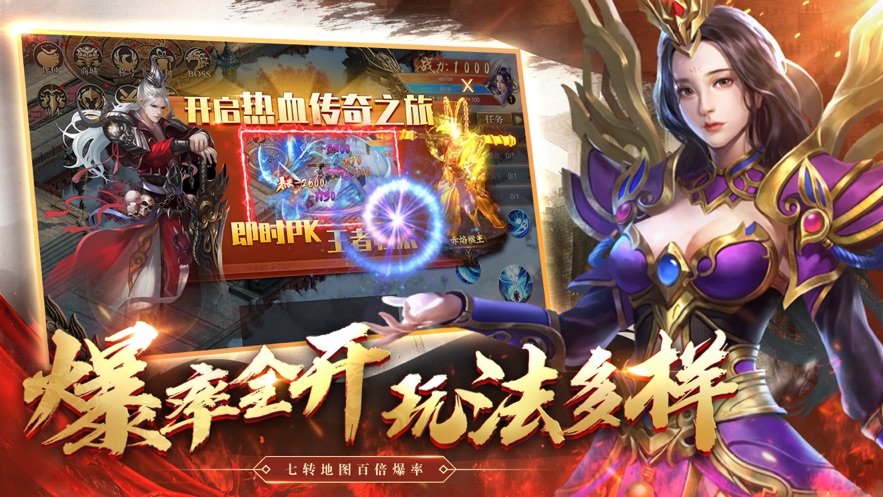 柒月冰雪傳奇官方版2