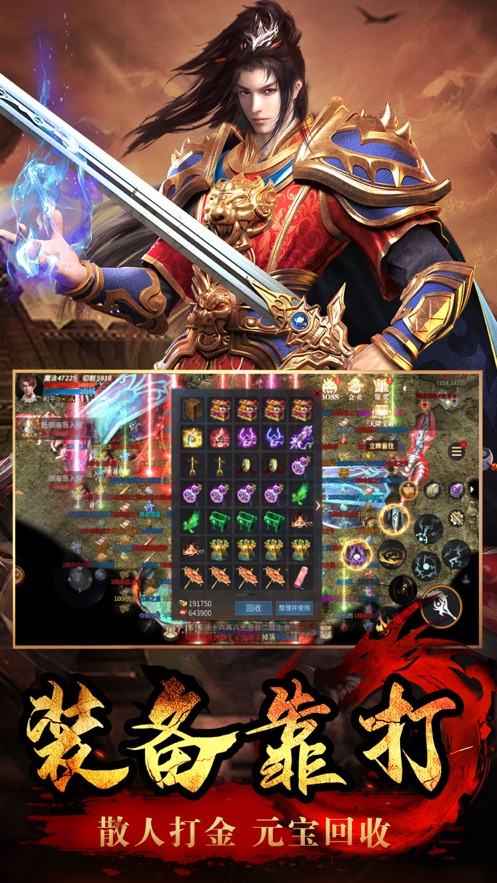 180全新火龍三職業版2