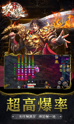 攻速單職業手游0