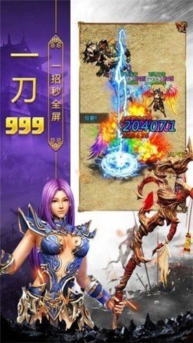 復古龍城霸業2