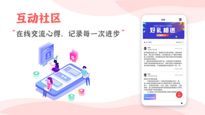 招投標培訓2