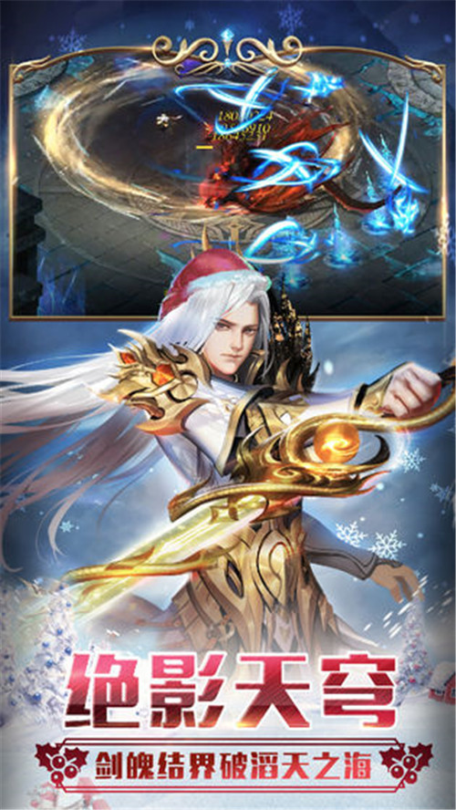 魔域來了h5最新版1