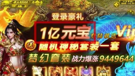 野豬來(lái)了傳奇0