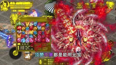 野豬來(lái)了傳奇1
