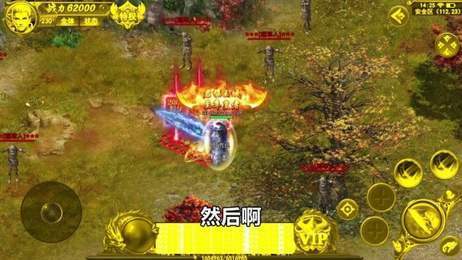野豬來(lái)了傳奇2