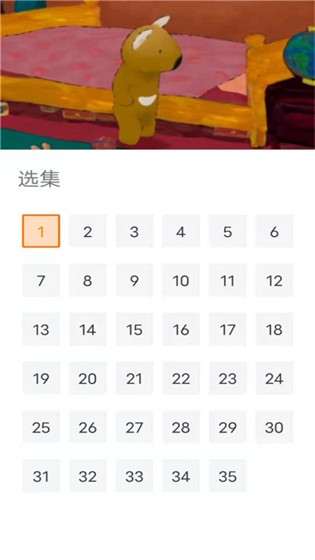 寶寶啟蒙英語(yǔ)1