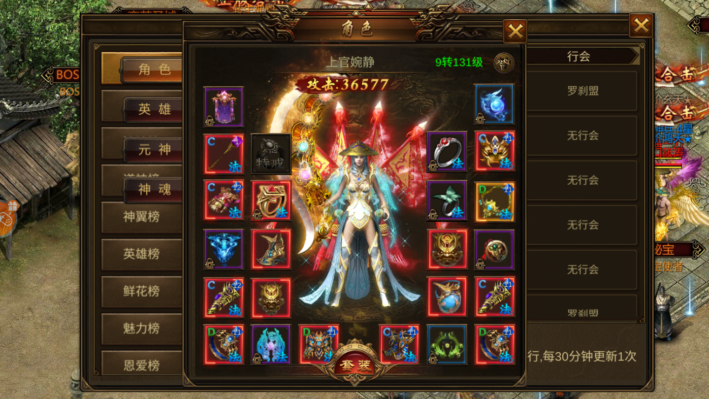 338tc忘憂傳0