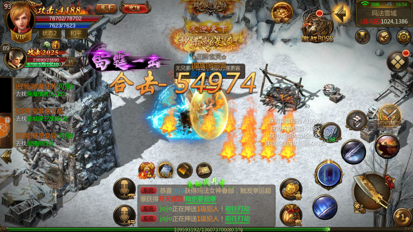 338tc忘憂傳2