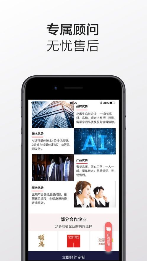 碼尚定制MatchU0