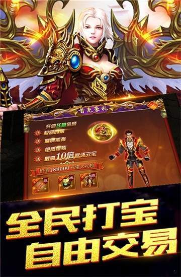 傳奇1.85戰神復古0