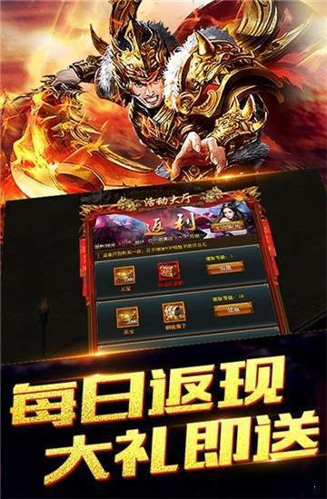 傳奇1.85戰神復古2