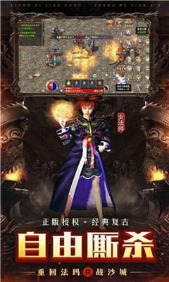 火龍神器最新版0