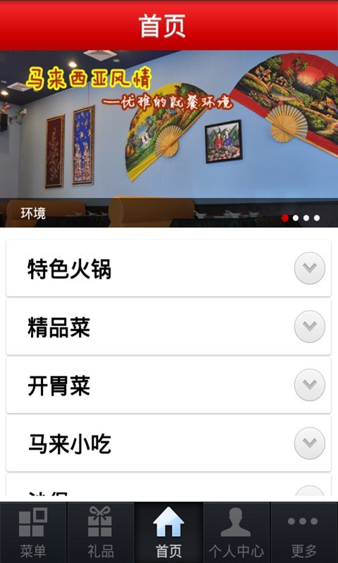 娘惹小廚2