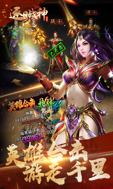 逐日戰神h51