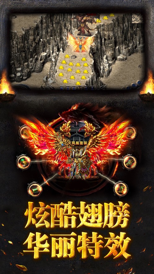劍影神途單職業(yè)2