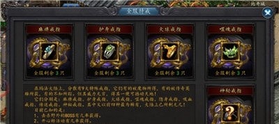 沙城英魂手游官網版1