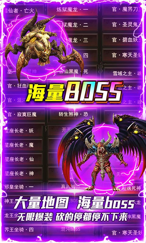 沙城爭霸單職業0