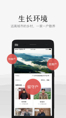 豬兒妞妞1