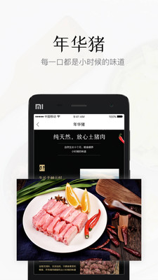 豬兒妞妞4