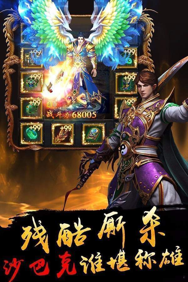 妖月玉兔傳奇0