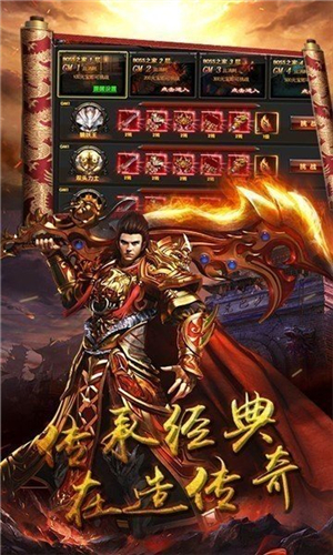盛龍至尊火龍三職業0